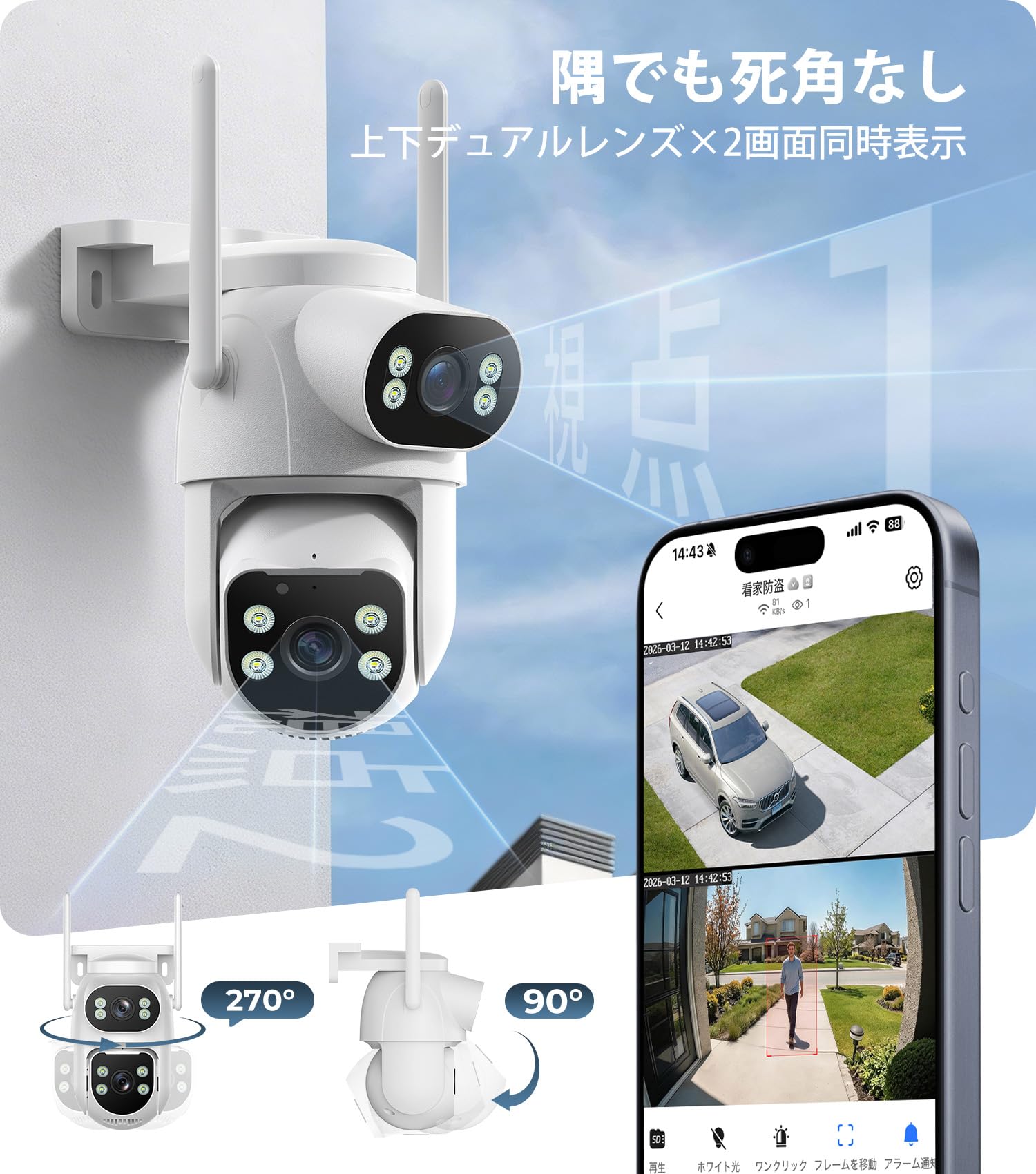 Amazon.co.jp: Yoosee 防犯カメラ 屋外 自動追尾【隅でも死角なし】AI